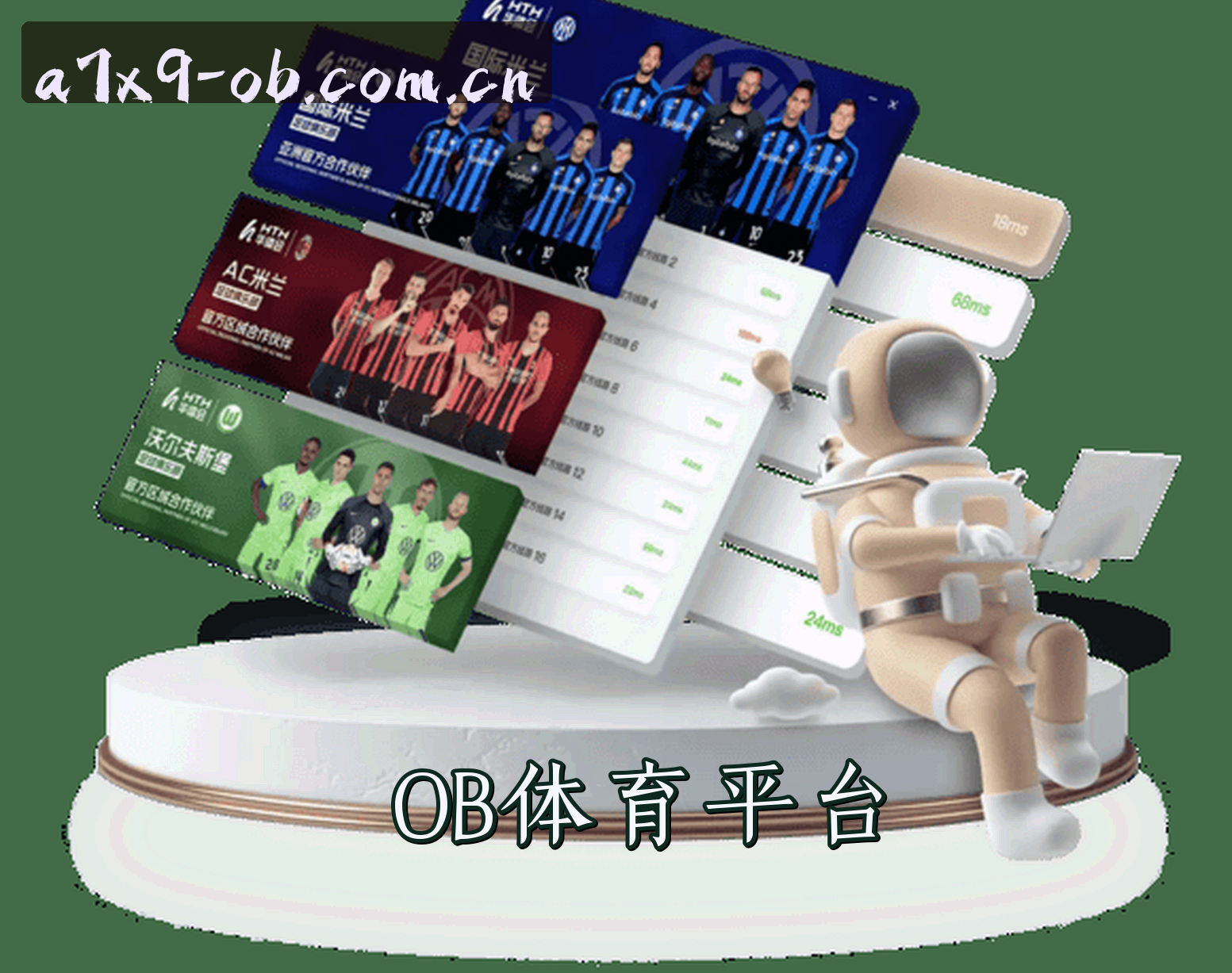 关于我们
